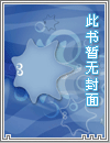 镇守仙秦：地牢吞妖六十年